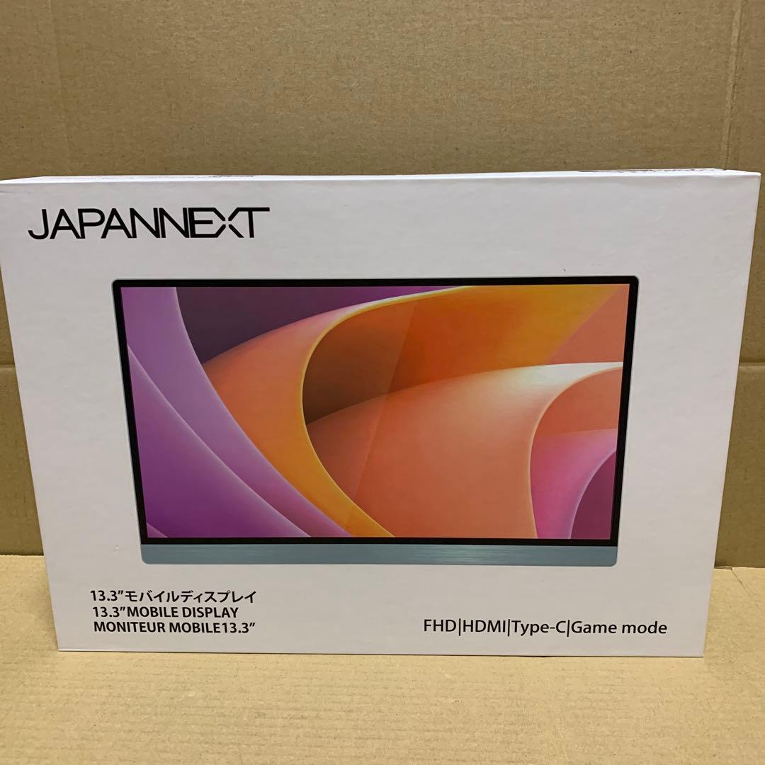 新品未開封　JAPANNEXT 13.3インチ モバイルモニター IPS JAPANNEXT 13.3インチ IPSパネル搭載 10点マルチタッチ対応 WUXGA