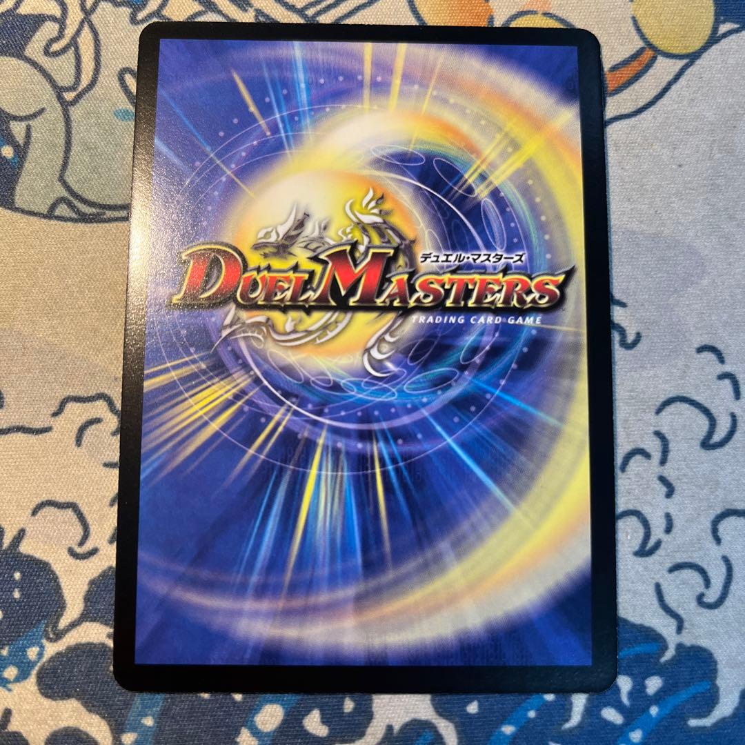 超竜ヴァルキリアス ワンオーナー - メルカリ