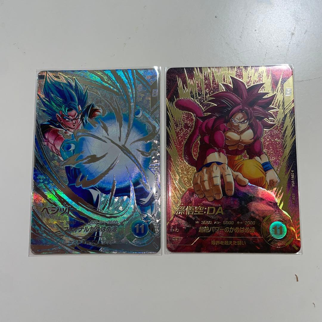 ドラゴンボールダイバーズSDV 7-secパラレルベジット050孫悟空DA ドラゴンボールダイバーズSDV7-secベジット、050孫悟空DAパラレル