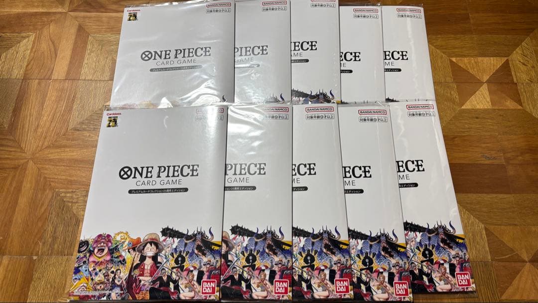 【新品】ワンピース プレミアムカードコレクション25周年 10冊 PREMIUM BANDAI プレミアムカードコレクション25周年エディション
