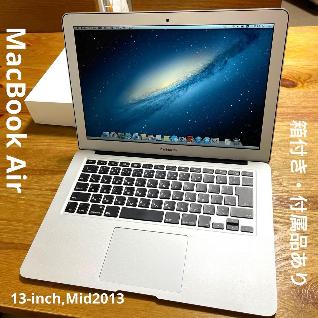 【動確済み】MacBook Air 13-inch, Mid 2013 MacBook Air (13-inch, Mid 2013) - 技術仕様 - Apple サポート (日本)