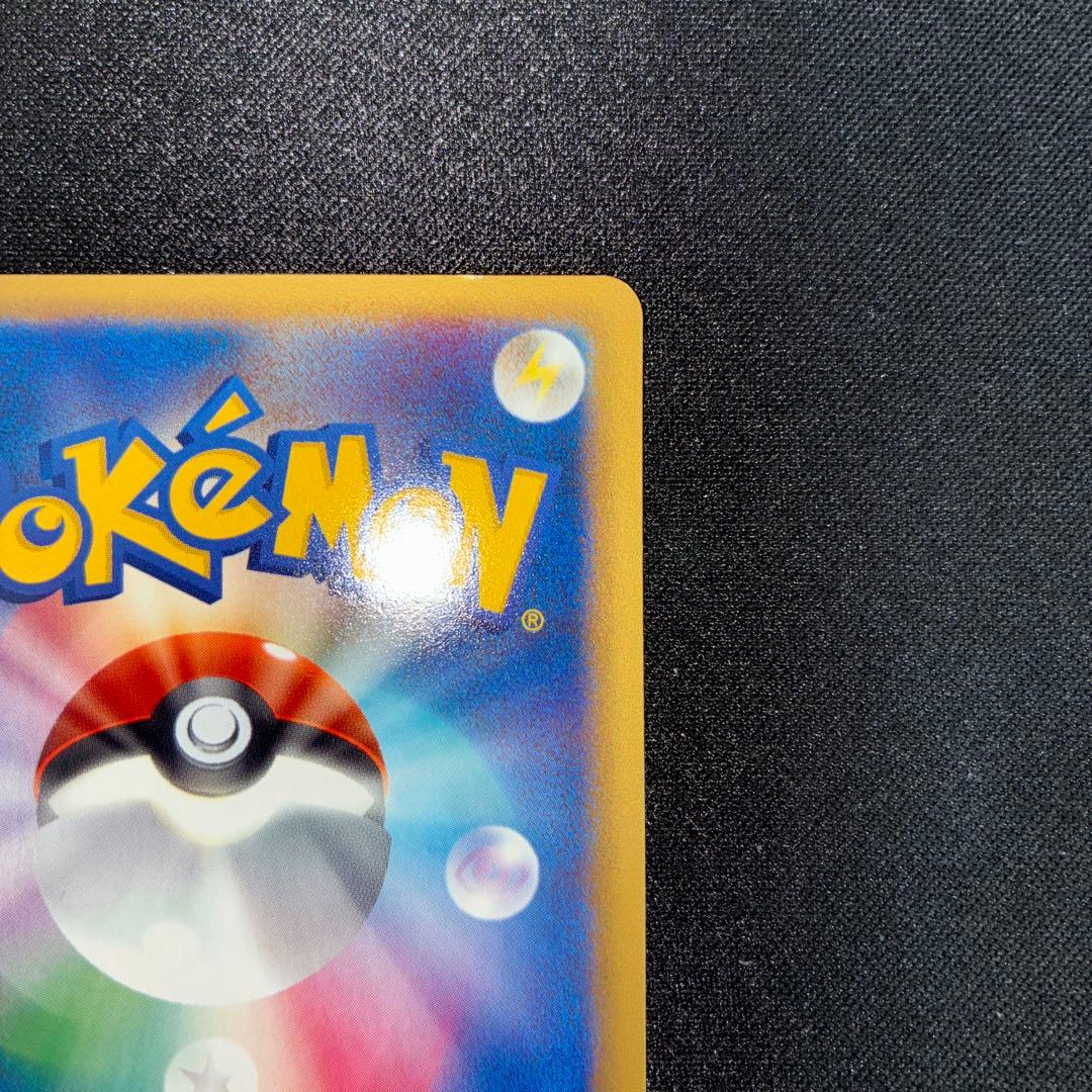 美品 マグマラシ トレーナーズマガジン プロモ 008/T カードe - メルカリ