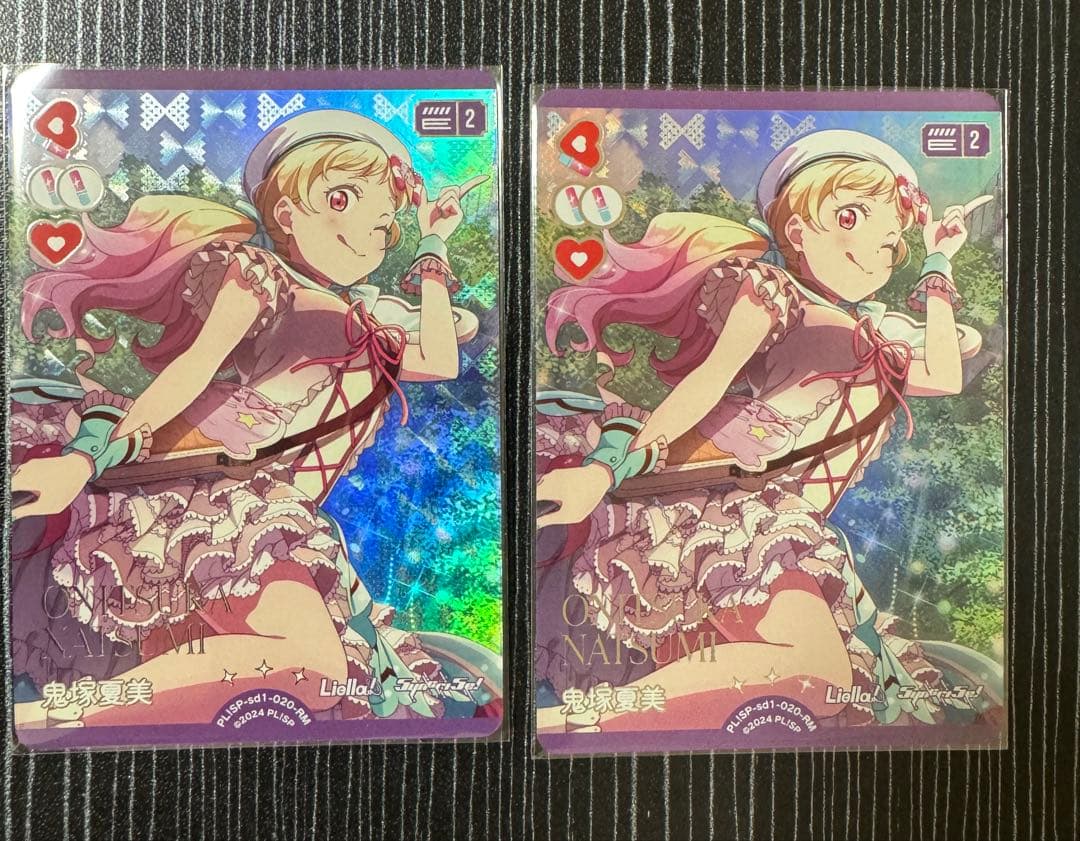 ラブカ 鬼塚夏美 RM 2枚 - メルカリ