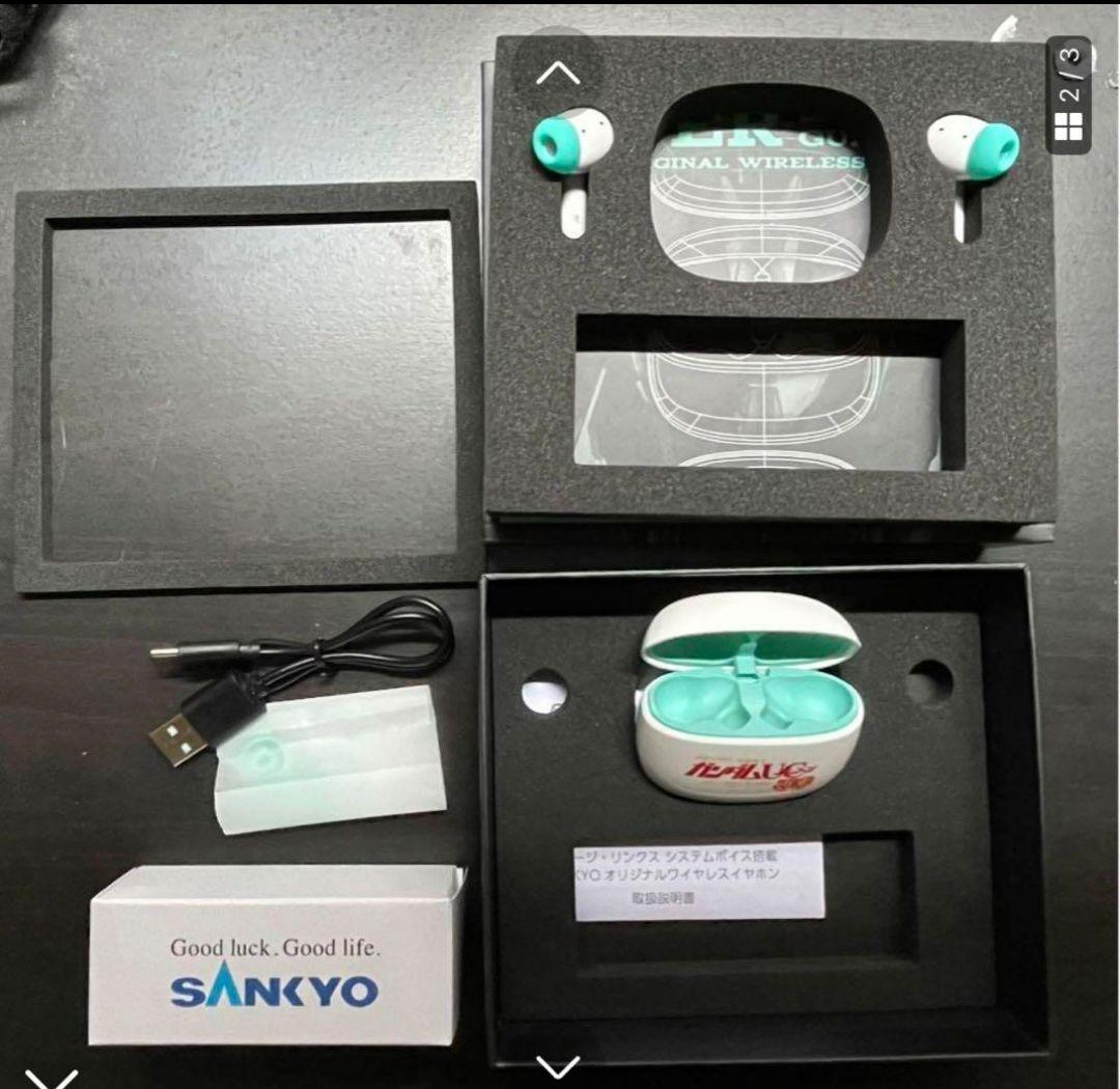 機動戦士ガンダムユニコーン オリジナルワイヤレスイヤホン - メルカリ