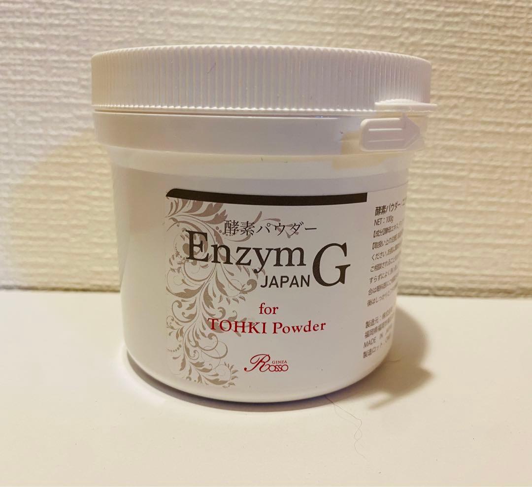 REVI エンザイムGジャパンパウダー