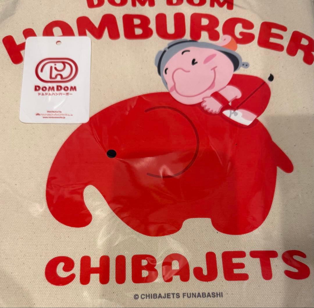千葉ジェッツ ドムドムハンバーガード コラボ トートバッグ - メルカリ