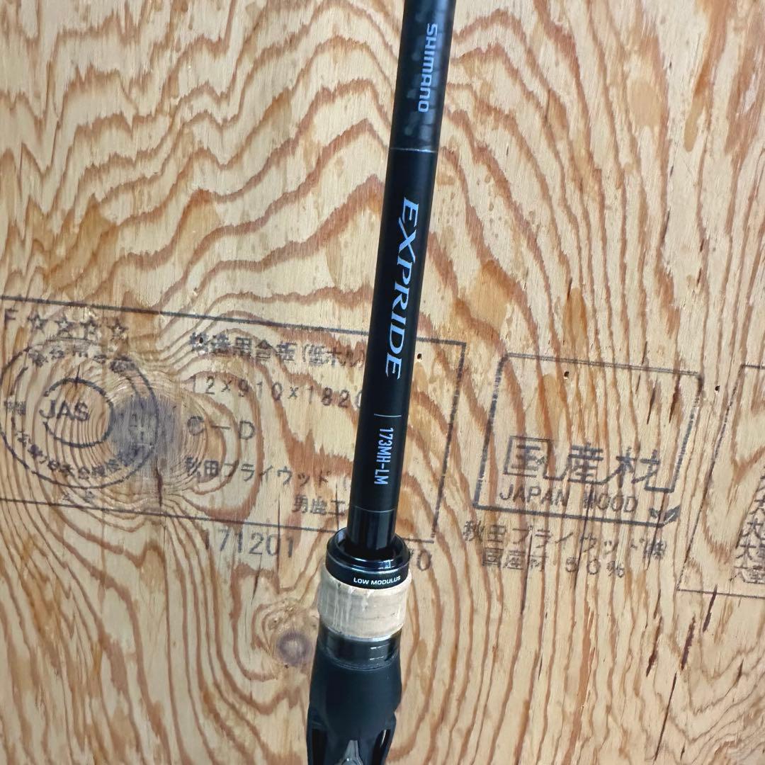 シマノ 25エクスプライド 173MH-LM シマノ（SHIMANO） ☆シマノ 25 エクスプライド 173MH-LM ロッド バス