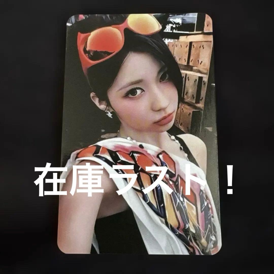 BABYMONSTER PSYCHO キーリング封入トレカ アサ - メルカリ