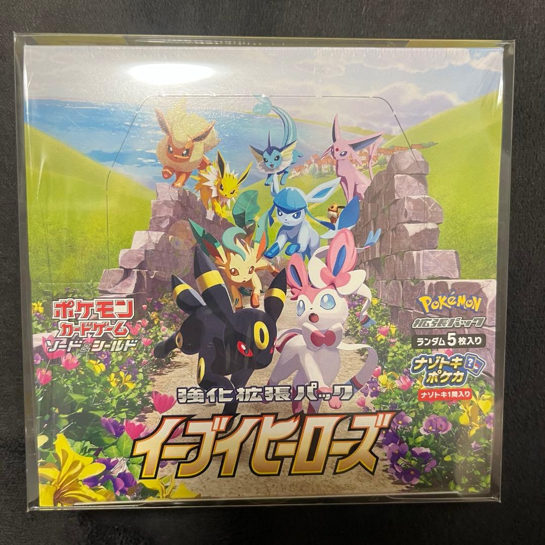 アンチキ様専用【未開封品】イーブイヒーローズBOX シュリンク付き