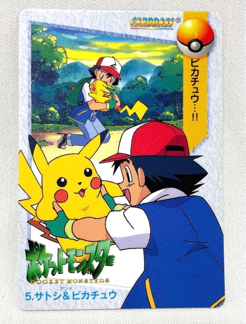 アニメ ポケモン カードダス アニメコレクション 5 サトシ &ピカチュウ