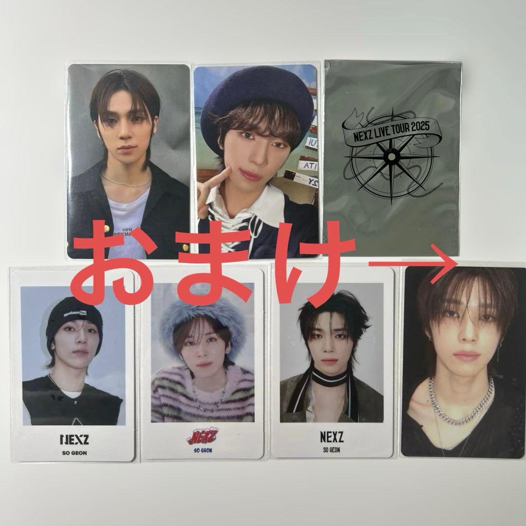 NEXZ ソゴン トレカ 1万円特典 - メルカリ