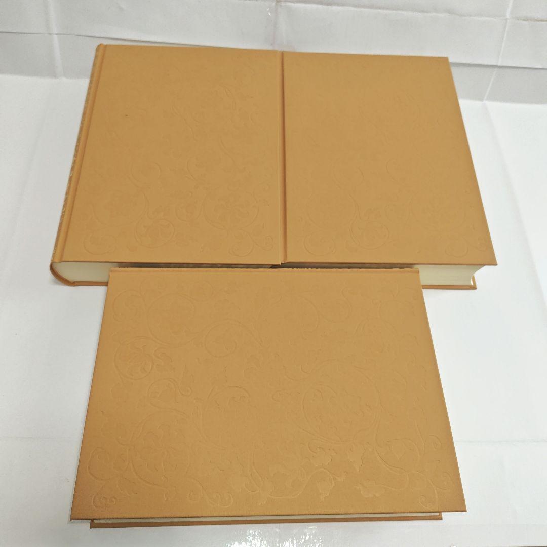 [美品]　大書源　上中下　 全3巻　セット　まとめ売り