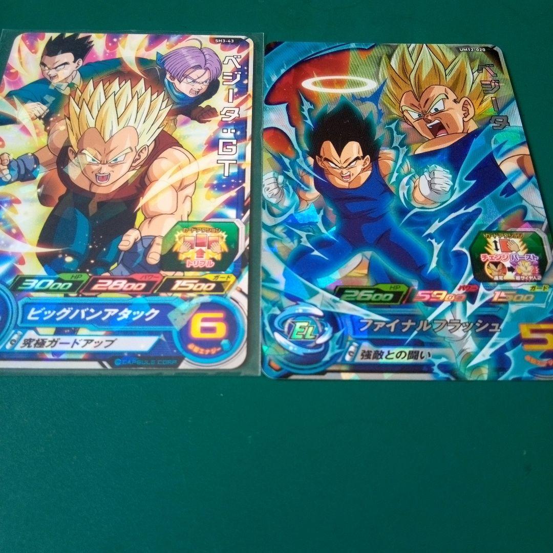 ドラゴンボールカード ビッグバンアタック SLレア - メルカリ