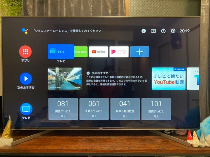 SONY KJ-65X9500G 2020年製 SONY BRAVIA KJ-65X9500G [65インチ] 価格比較 - 価格.com