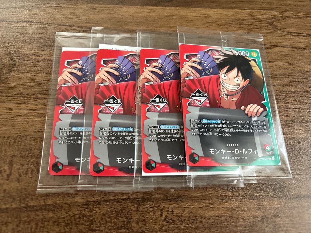 モンキー・D・ルフィ 5000レアカード 4枚セット - メルカリ