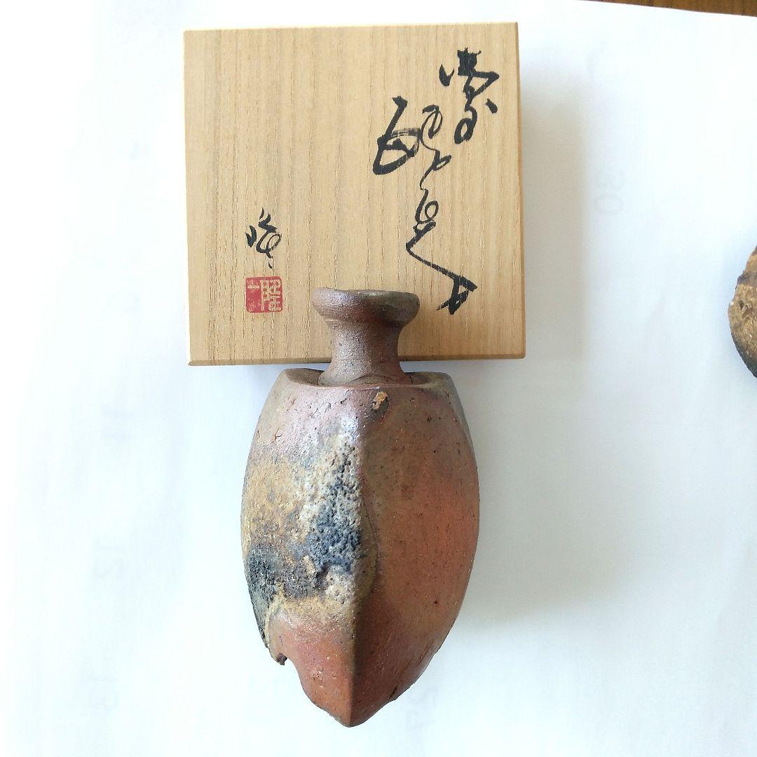 隠崎隆一さんの徳利とぐい呑み 隠崎隆一さんの徳利とぐい呑み