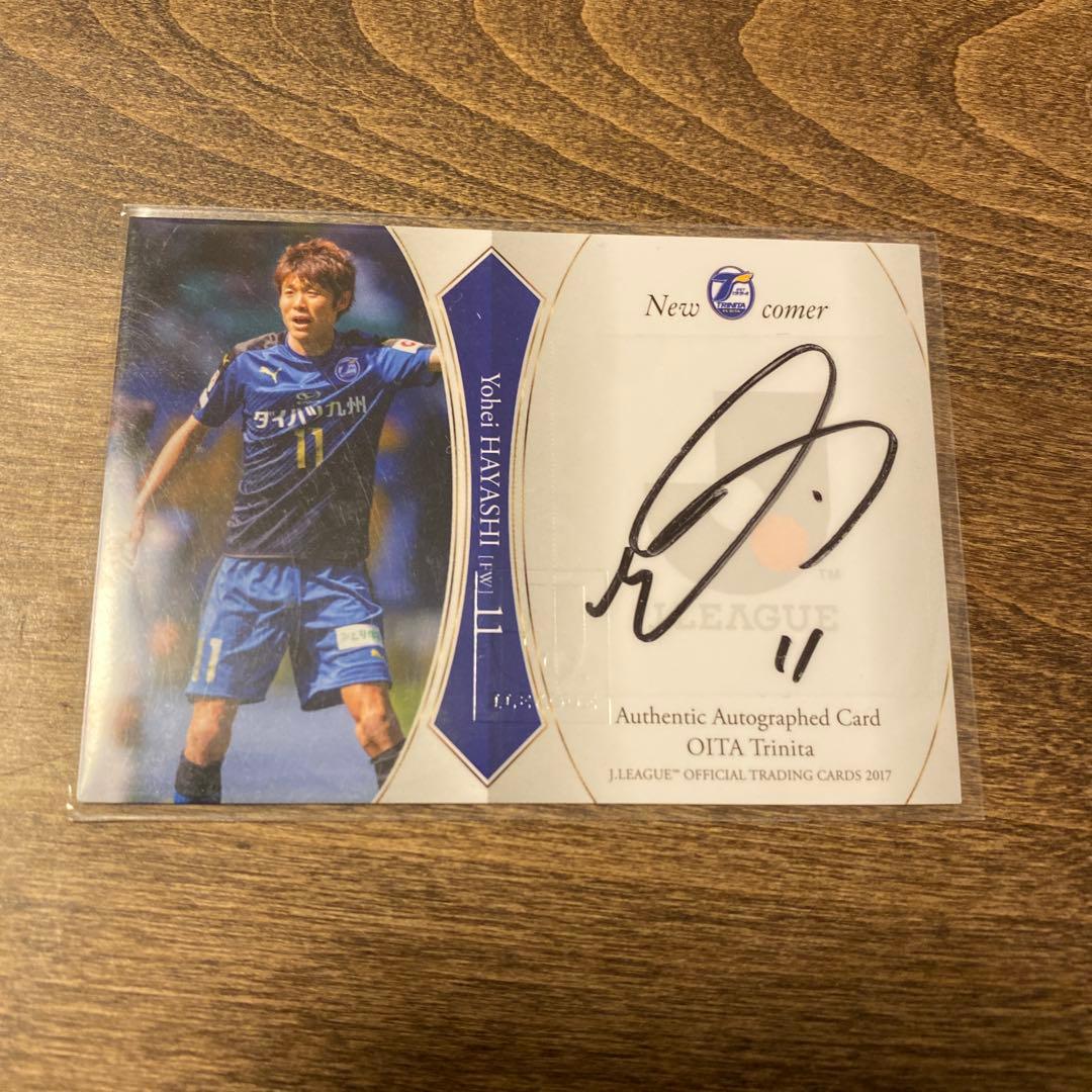 林容平 大分トリニータ 直筆サインカード - メルカリ
