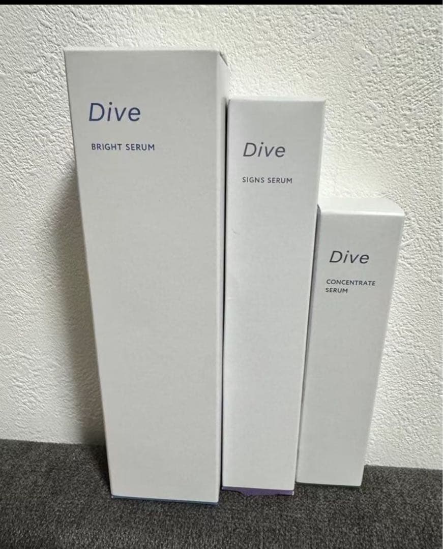 POLA Dive 美容液 3種セット　クリニック専売品 POLAから誕生した医療機関専売スキンケア【Dive(ダイヴ)】 安全で確か