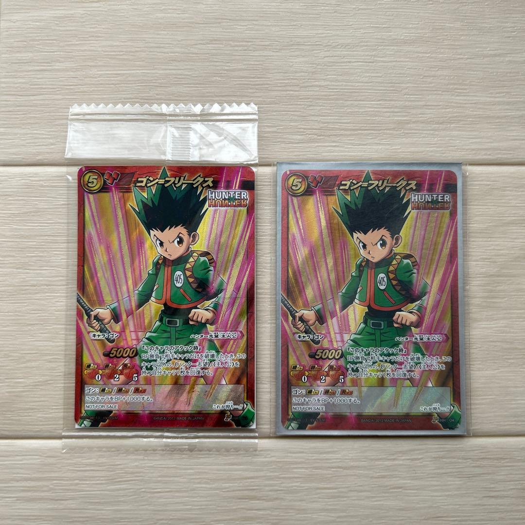 ミラクルバトルカードダス ハンターハンター超Ωプロモ ゴン