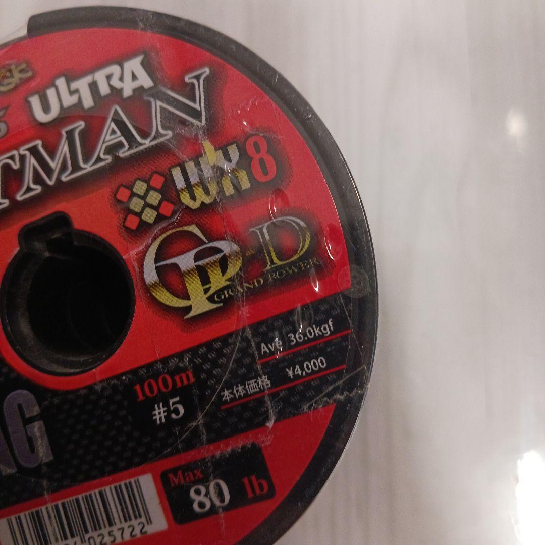 【格安】YGK ガリスウルトラキャストマン8本組 フルドラグ 5号 600m連結