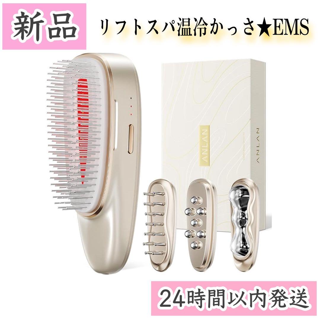 ❤️新品・未開封❤️ ANLAN リフトスパ温冷かっさ EMS リフトブラシ 美容 Amazon.co.jp: ANLAN リフトスパ温冷かっさ EMS リフトブラシ 電気