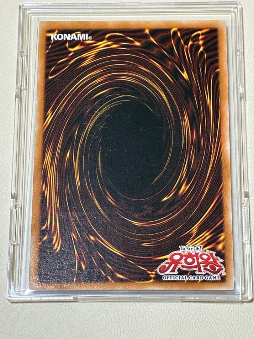 大木炭18 韓国版レリーフ 遊戯王OCG 대묘탄 18 SOD-KR001 - メルカリ