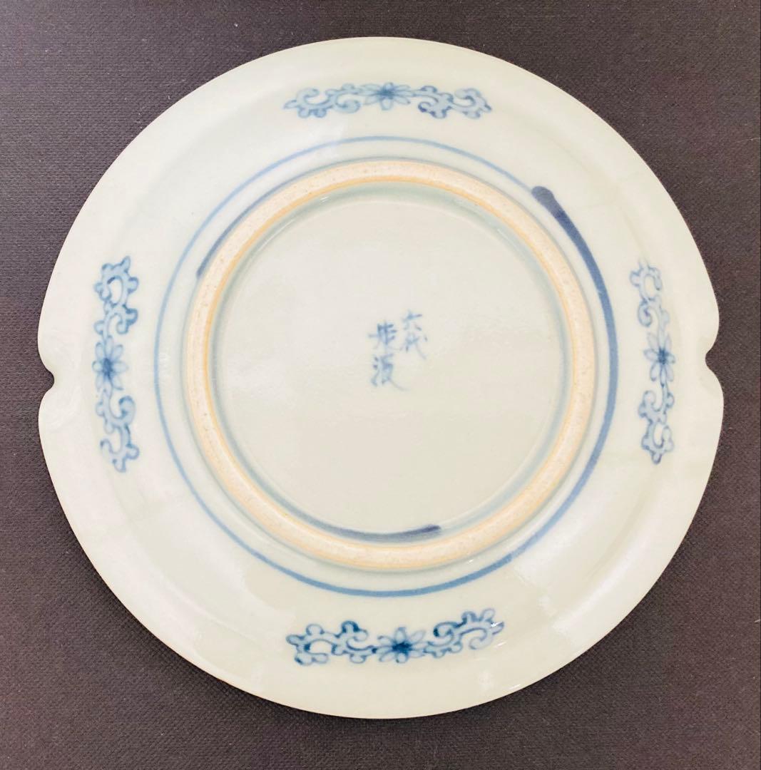 佐藤走波（六代）染付 なぶり組皿4枚 - メルカリ