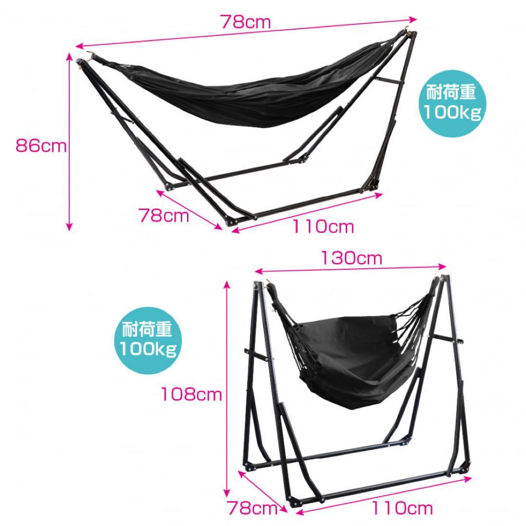 新品未使用未開封！IGNIO 3ウェイハンモック ホワイト 室内 屋外 キャンプ