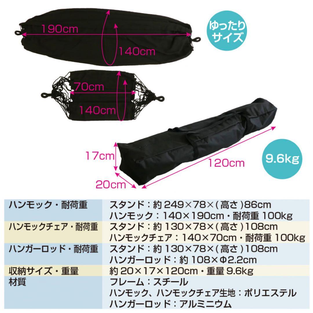 新品未使用未開封！IGNIO 3ウェイハンモック ホワイト 室内 屋外 キャンプ