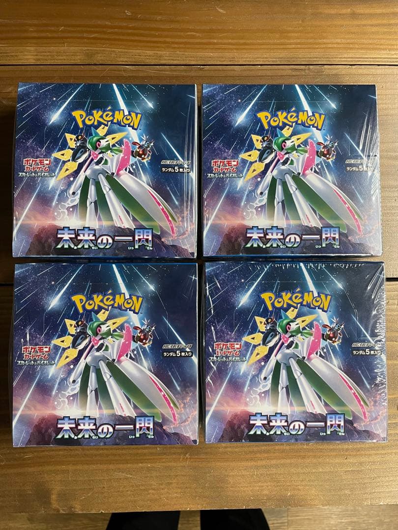 ポケモンカードゲーム 未来の一閃 シュリンク付き - メルカリ