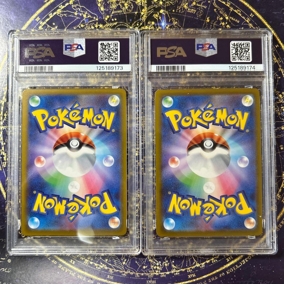 PSA10連番ピカチュウ P M-P 020プロモカードパック2025 - メルカリ