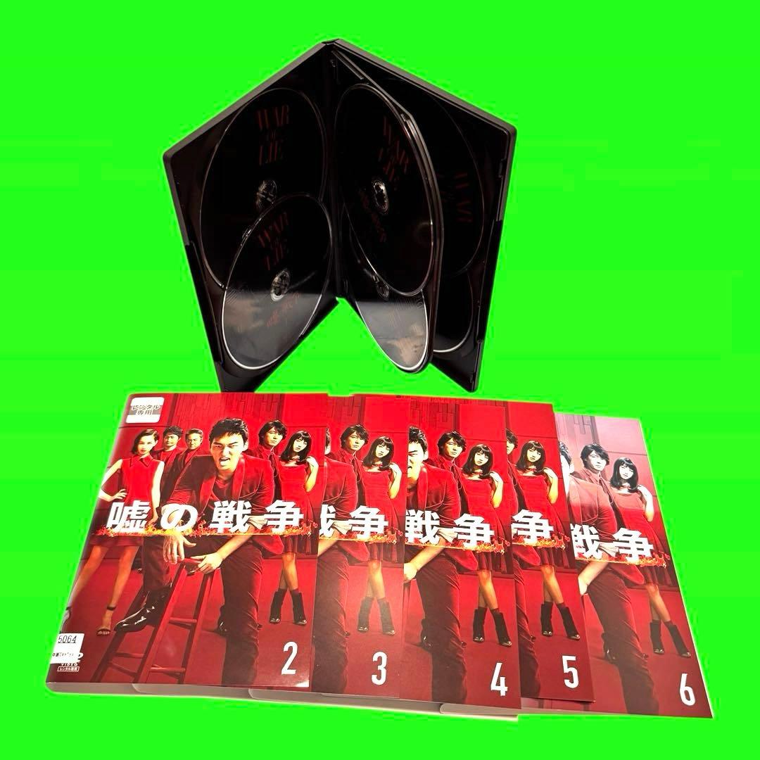 嘘の戦争 DVD 全6巻 全巻セット 草彅剛 送料無料 / 匿名配送 - メルカリ