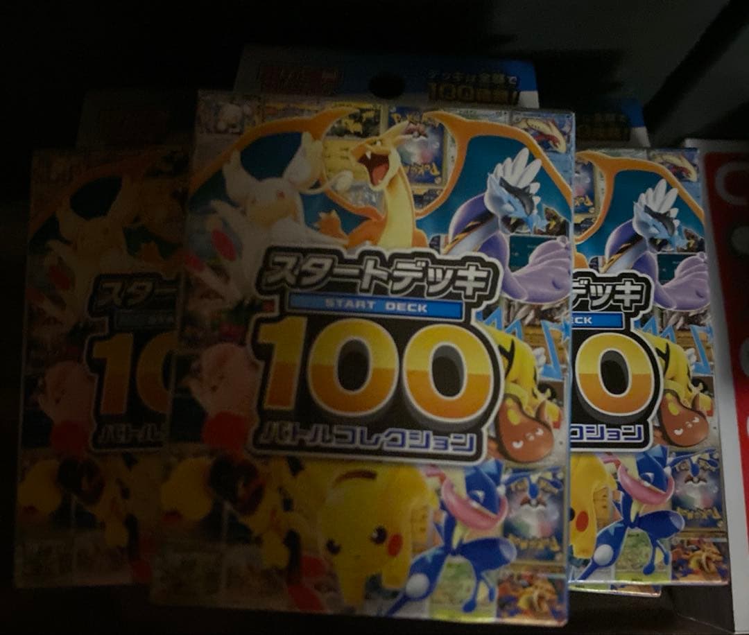 こ*い様 ポケモンカードゲーム スタートデッキ100 11個セット - メルカリ