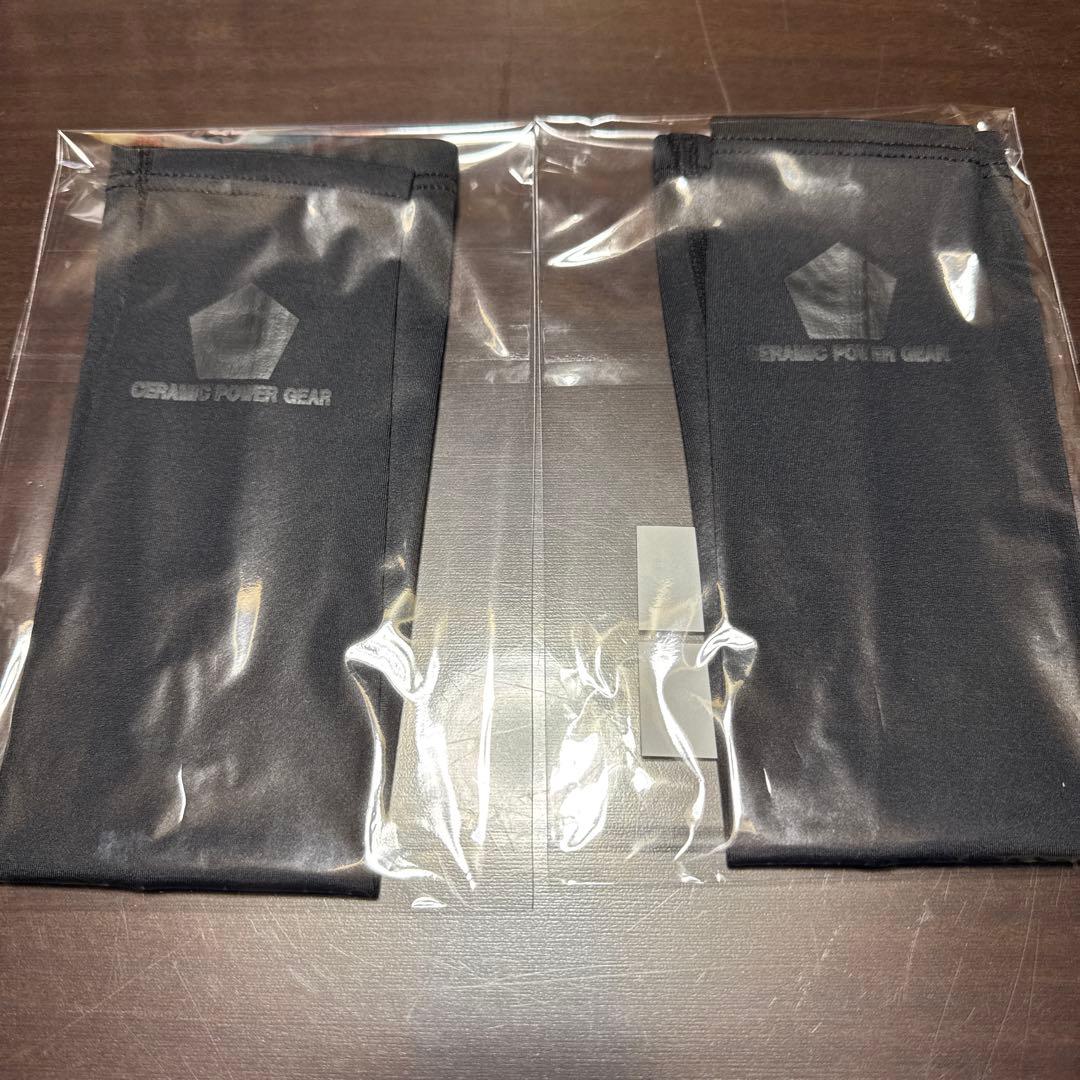 セラミックパワーギア アームスリーブ アームサポーター 2本セット価格 楽天市場】セラミックパワーギア アームスリーブ ARM POWER SUPPORTER