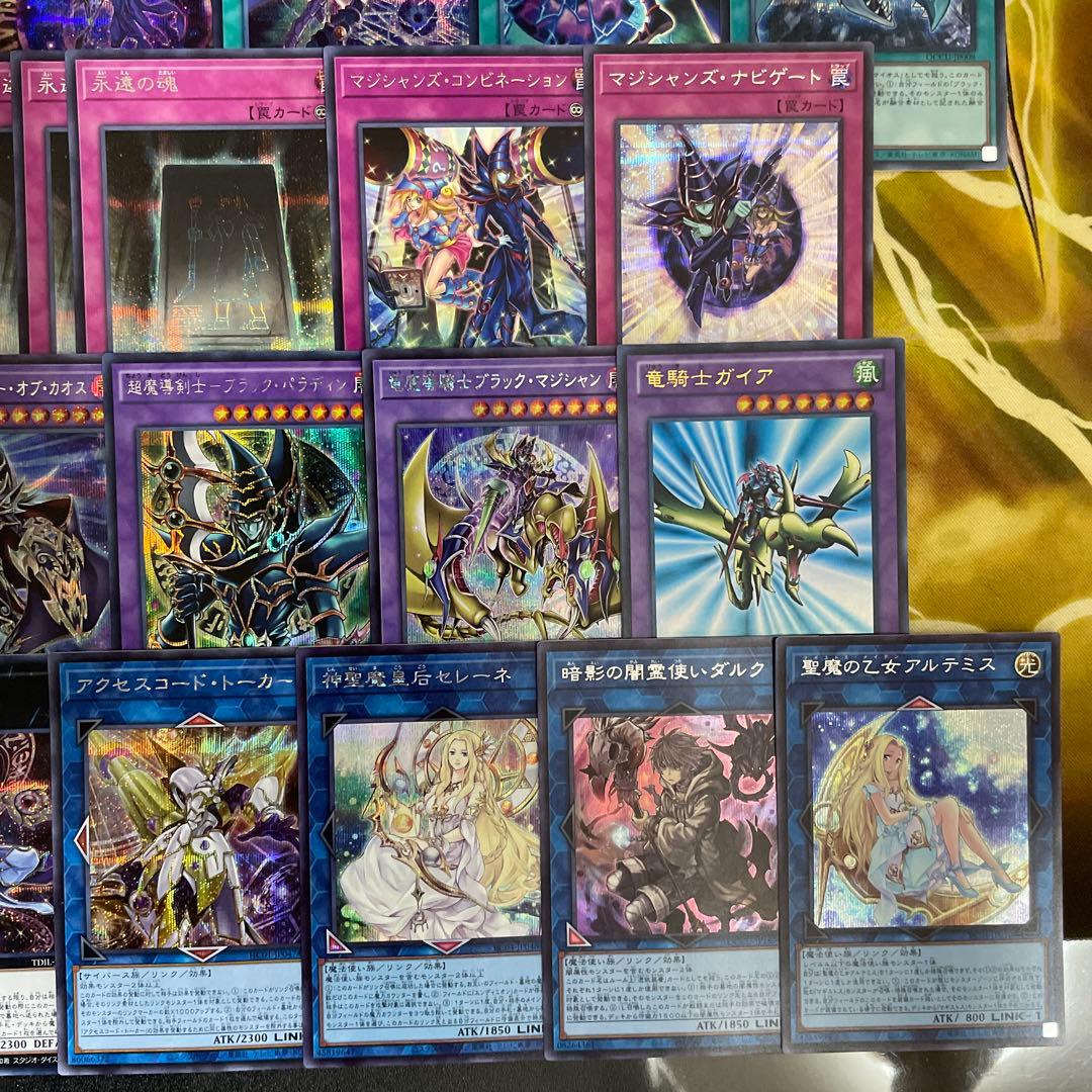 高レアリティ ブラックマジシャンデッキ 魂のしもべ 切り裂かれし闇