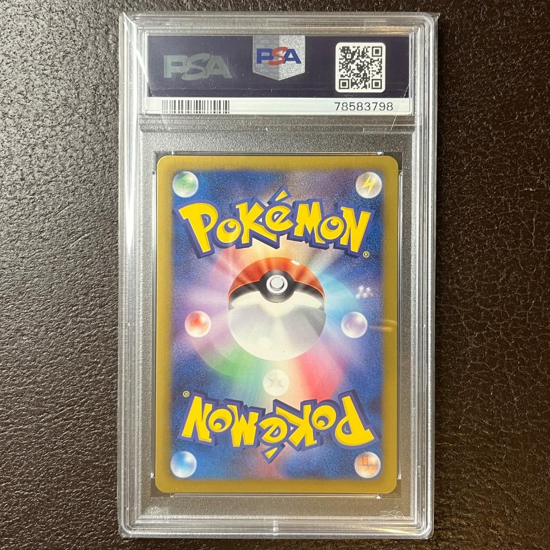 《PSA10》ダークライ FA 005/016 プラズマ団 バトルギフトセット