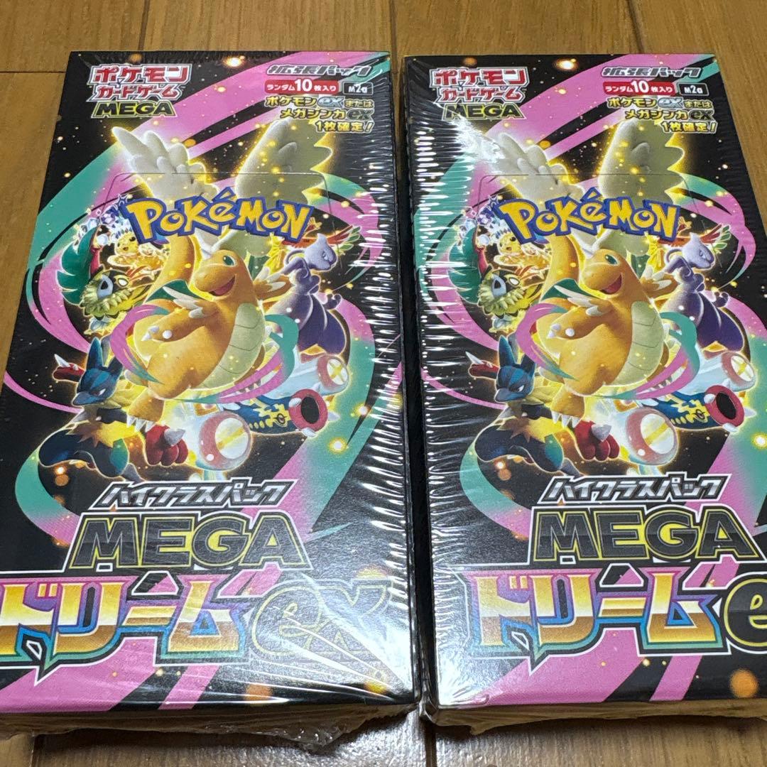 ポケモンカードゲーム MEGA ドリームEX 2ボックスセット新品シュリンク