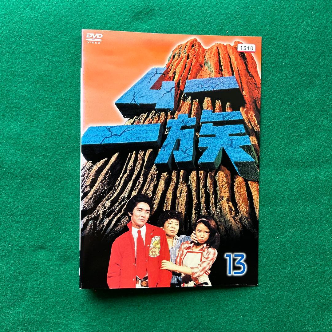 送料無料 24時間以内発送 レンタルアップDVD 1978年放映 ムー 一族