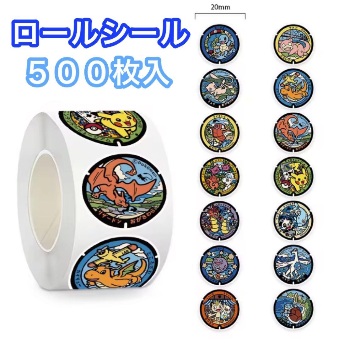 まんまる様 リクエスト 2点 まとめ商品 - メルカリ