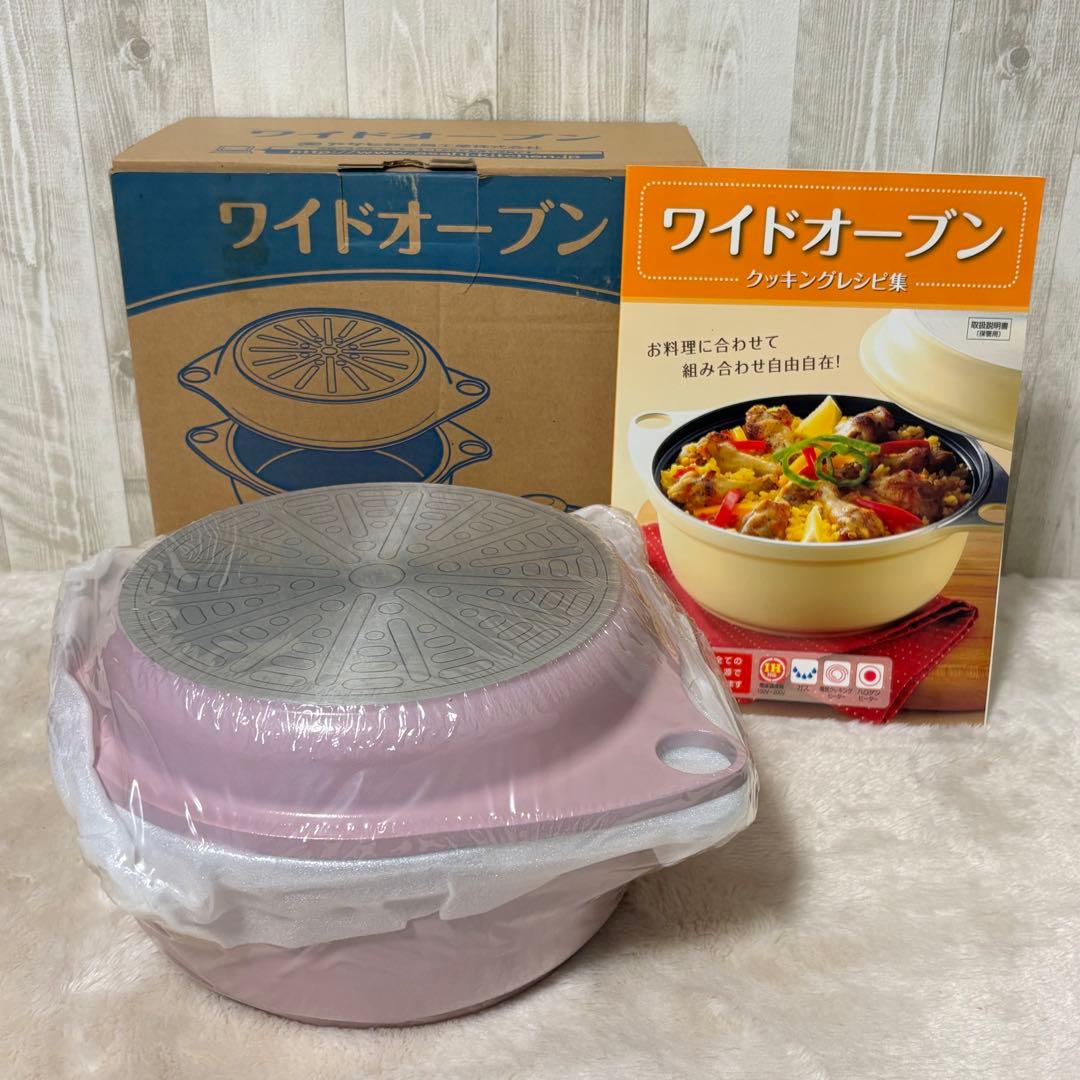 ⭐️未使用⭐️アサヒ軽金属 ワイドオーブン ピンク - メルカリ