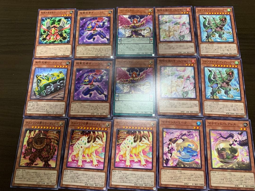 遊戯王カード OCG バラ売り可 - メルカリ