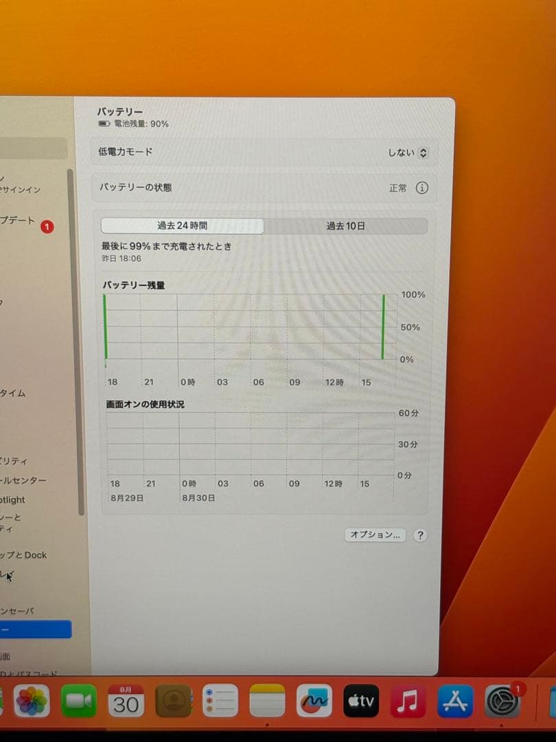 ⭐️M898A⭐️ MacBook A2141 i9 2.3GHZ