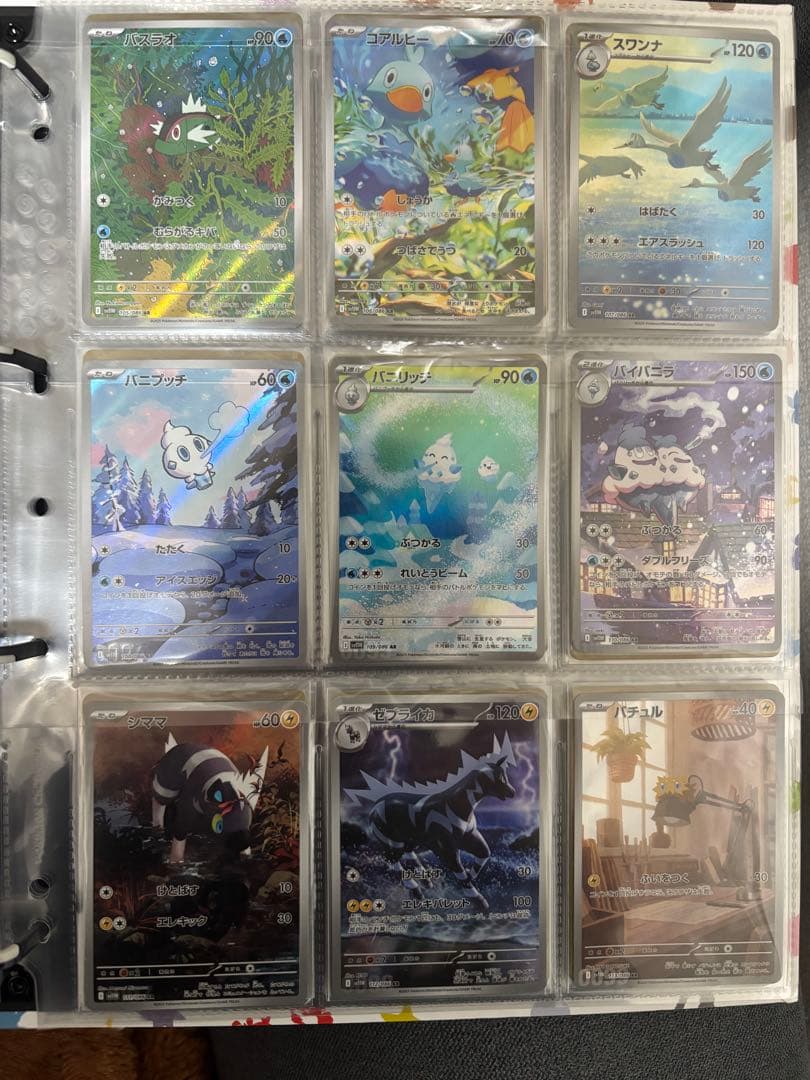 ブラックボルト・ホワイトフレア AR 144種 コンプリートセット - メルカリ