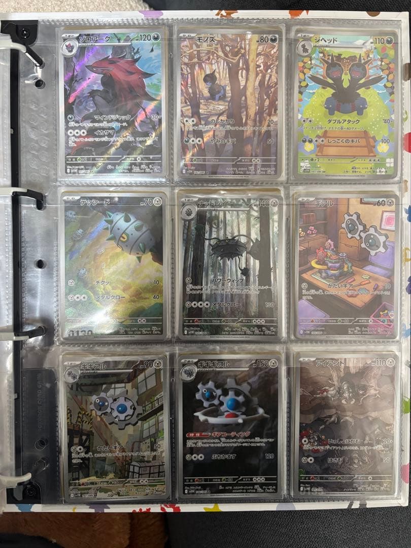 ブラックボルト・ホワイトフレア AR 144種 コンプリートセット - メルカリ