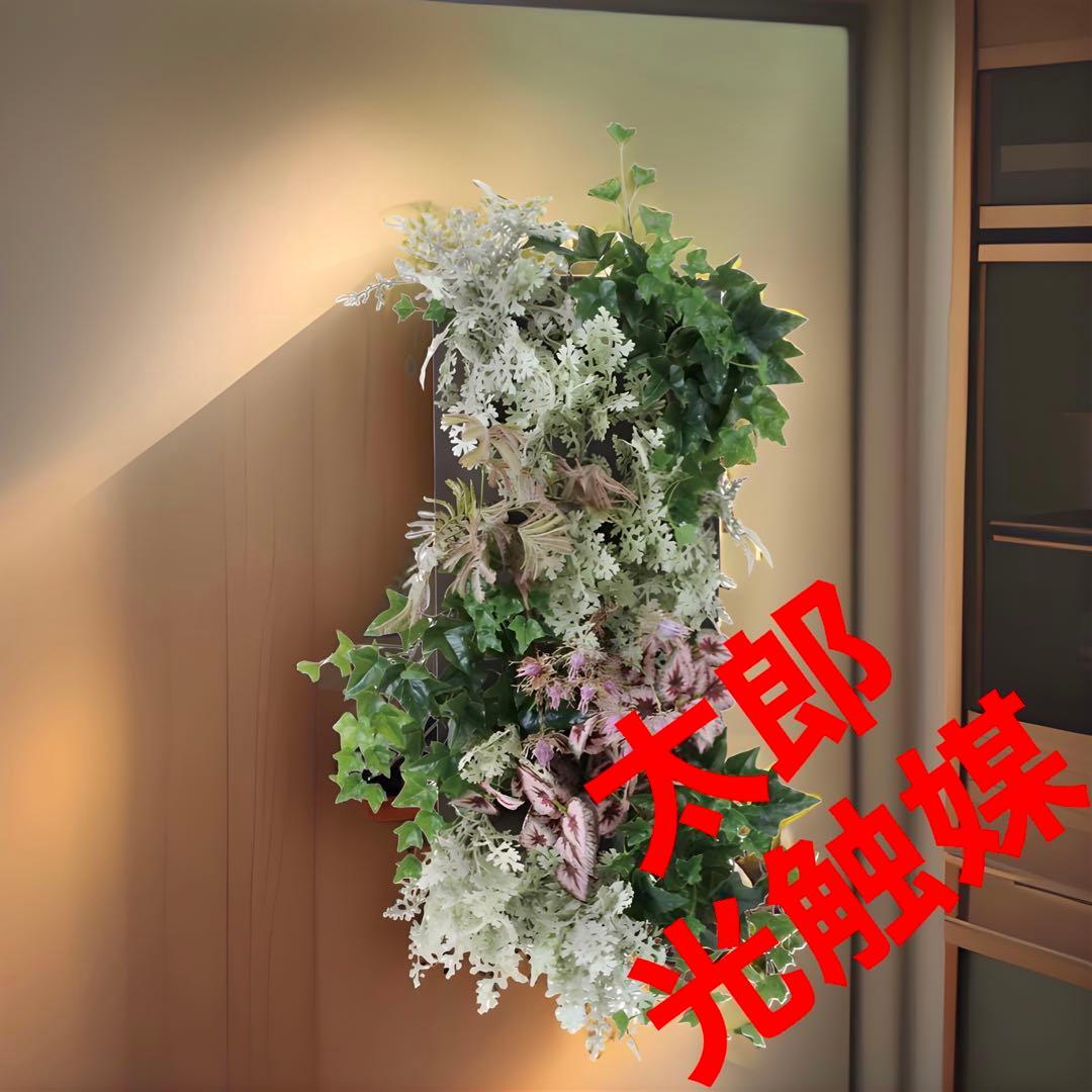 光触媒　人工観葉植物　ウォールグリーン　フェイクグリーン　ロックプランツC 光触媒 人工観葉植物 ウォールグリーン フェイクグリーン 壁掛け