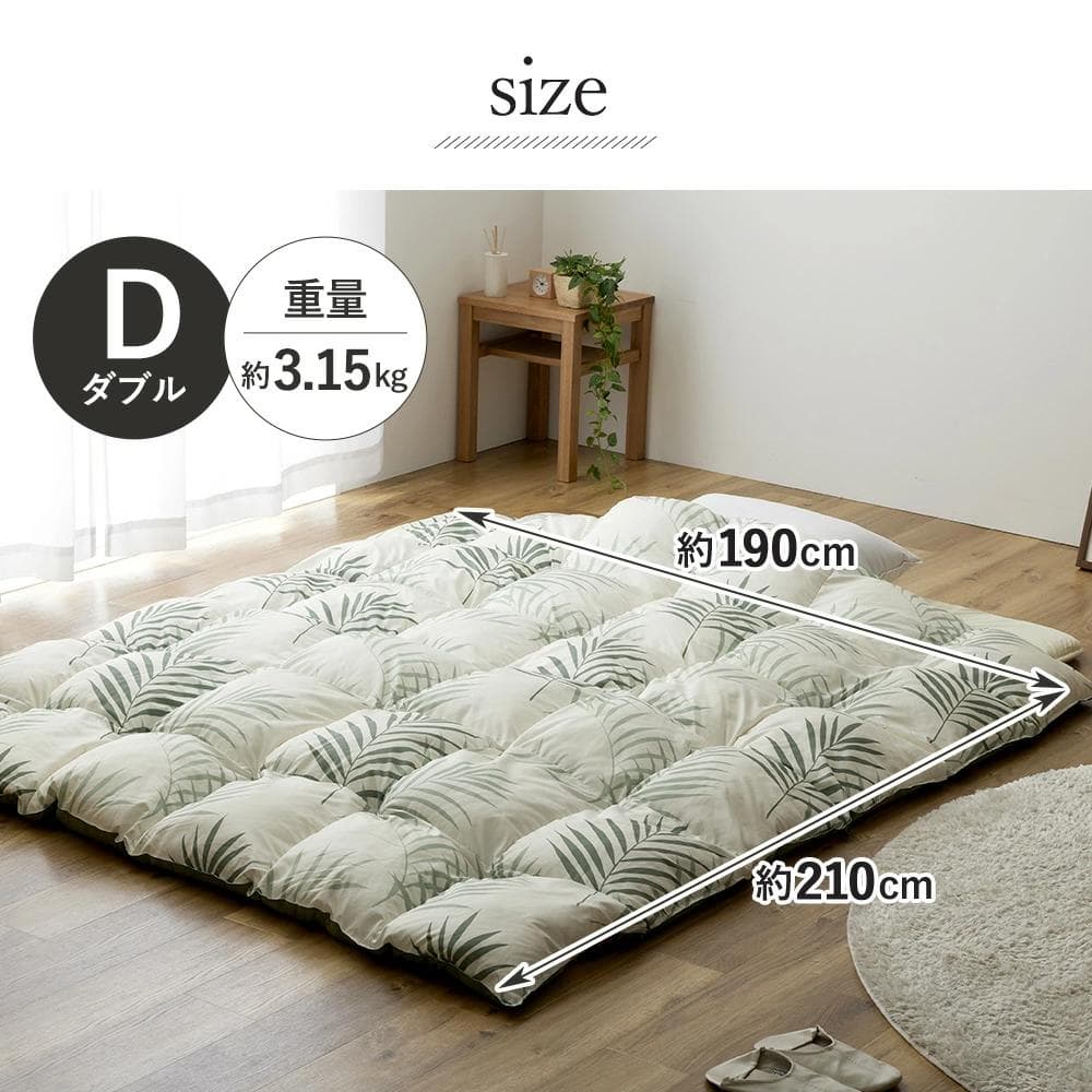 マイクロフラッフィー 掛けふとんホットプラス［ダブル］ブラウン