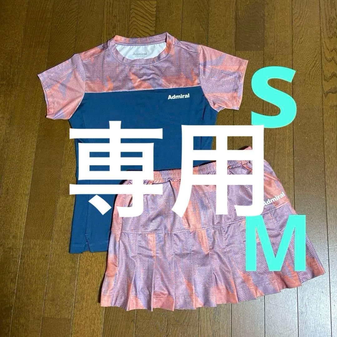 アドミラル　テニスウェア　セットアップ 💙2週間レンタル💙 Admiral / セットアップ ✔︎ バックタックフレア