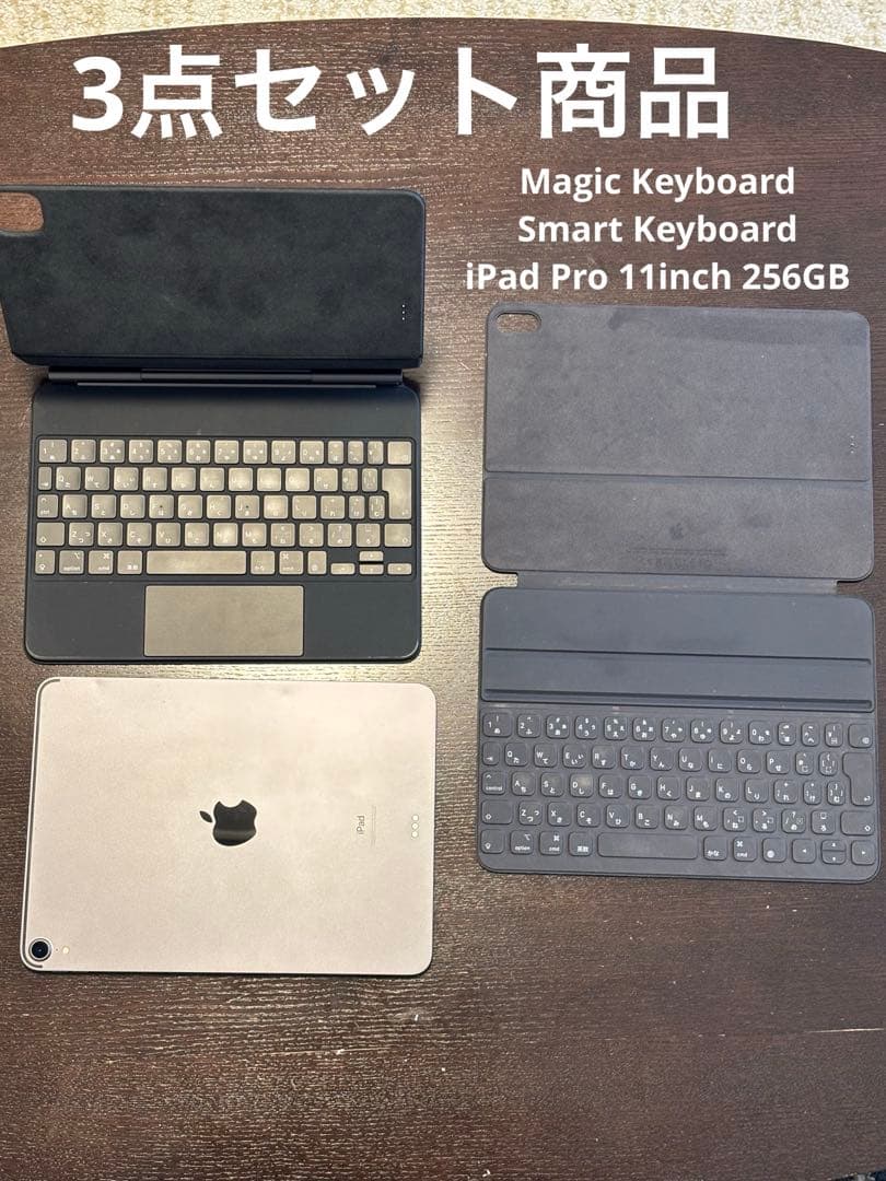 iPad pro 11インチ Keyboardセット Apple Apple 11インチiPad Pro（M4）用Magic Keyboard - 日本語