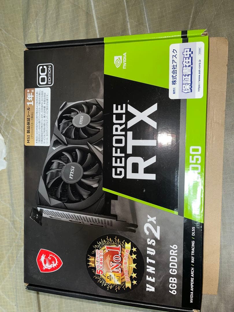 MSI グラフィックボード デュアルファン - メルカリ