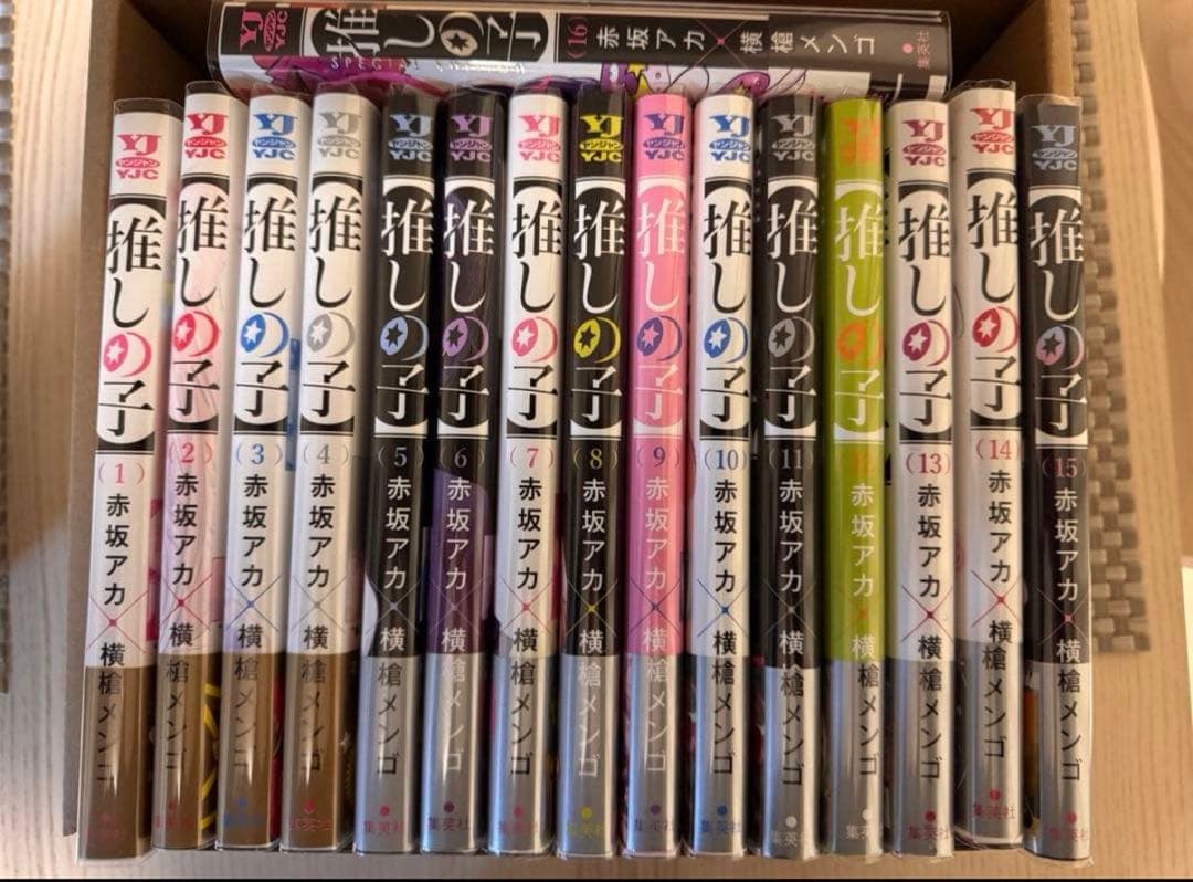 推しの子 全巻セット 初版帯付き - メルカリ